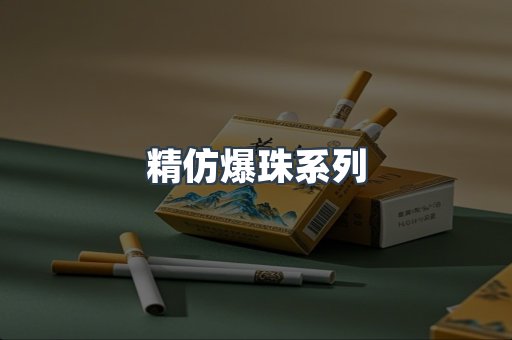 云霄香烟批发
